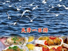 -悦海·家宴·冰花皮皮虾大锅贴(宝龙店)