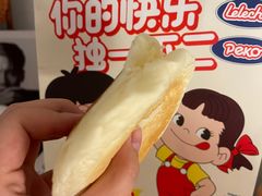 冰面包-LELECHA乐乐茶(三里屯店)