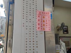 -巨记面家(泉威楼店)