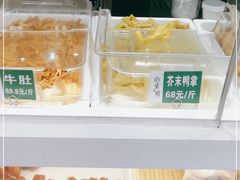 -紫光园清真北京小吃(广渠门内店)