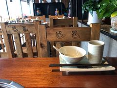 -巴邑火锅(江北万达店)