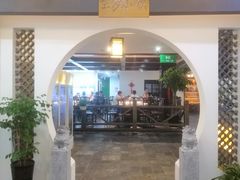 二楼门楣-东沙小镇主题餐厅(下沙店)