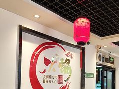 -前门杨记·铜锅涮肉(王府井·故宫店)