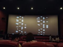 -卢米埃影城(长楹天街IMAX激光店)