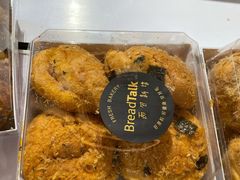 -BreadTalk面包新语·烘焙蛋糕(高德置地春广场店)