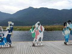 游乐设施-腾冲北海湿地