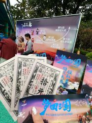 -福州儿童公园