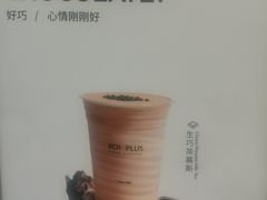 -KOI PLUS(成都万象城店)