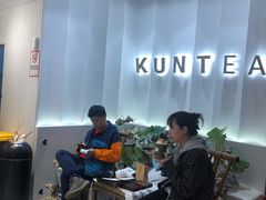 -KUNCHA鲲茶·江西制茶(铜锣湾店)