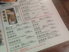 菜单-桥香园正宗过桥米线(机场五店)