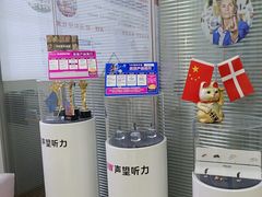 -声望听力助听器(东方路店)