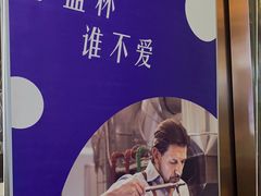 -瑞幸咖啡(解放碑英利大融城店)