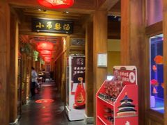 -小吊梨汤·北京菜·烤鸭(清河万象汇店)