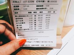 菜单-费大厨辣椒炒肉(万家丽一店)