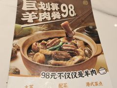 -稻香海鲜饭店(第一国际店)