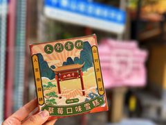 -千佛山风景名胜区
