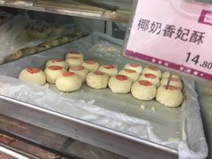 -爱德顺糕点食屋(利民道店)