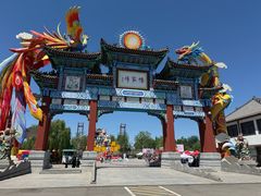 -杨家埠民间艺术大观园