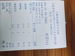 -山崎面包(静安久光店)