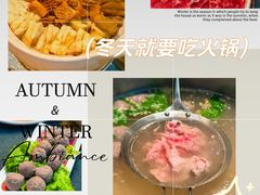 -大吉利潮汕牛肉火锅(王府井店)