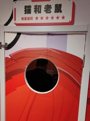 -斯坦熊亲子密室(富力广场店)