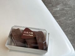 -BreadTalk面包新语·烘焙蛋糕(高德置地春广场店)