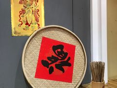 -锅来乐地锅鸡(安亭店)