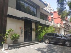 门面-王府茶楼茶宴·创意菜(大观园总店)