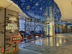 -SFC动漫主题影院(美罗城店)