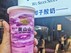 -吴山山·椰子酸奶(天河南店)