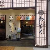 探寻美食✔性价比超高的日料店