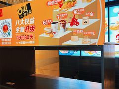 菜单-麦当劳(花园北路店)
