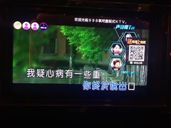 -998KTV(民治民乐店)
