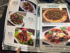 -新疆伊宁远征餐厅