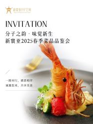 -新寰亚月子会所(金鸡湖凯宾店)