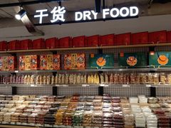 -大商超市(银岛店)