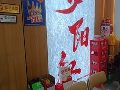 -夕阳红小吃(中街大悦城店)