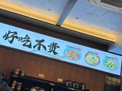 -高嗲嗲·现炒下饭菜(石鼓路店)