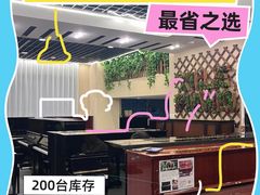 -喜乐钢琴租赁·AI学钢琴·多功能琴房(罗湖桂园店)