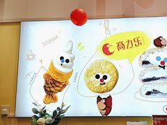 -高力乐面包咖啡厅(西塔店)