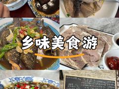 -呼吸森林·生态农庄农家乐私房菜