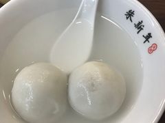 -朱新年·苏式汤团·面点(北寺塔店)