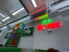 -义顺牛奶公司(板樟堂店)