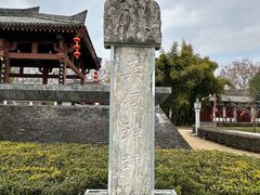-拜将坛