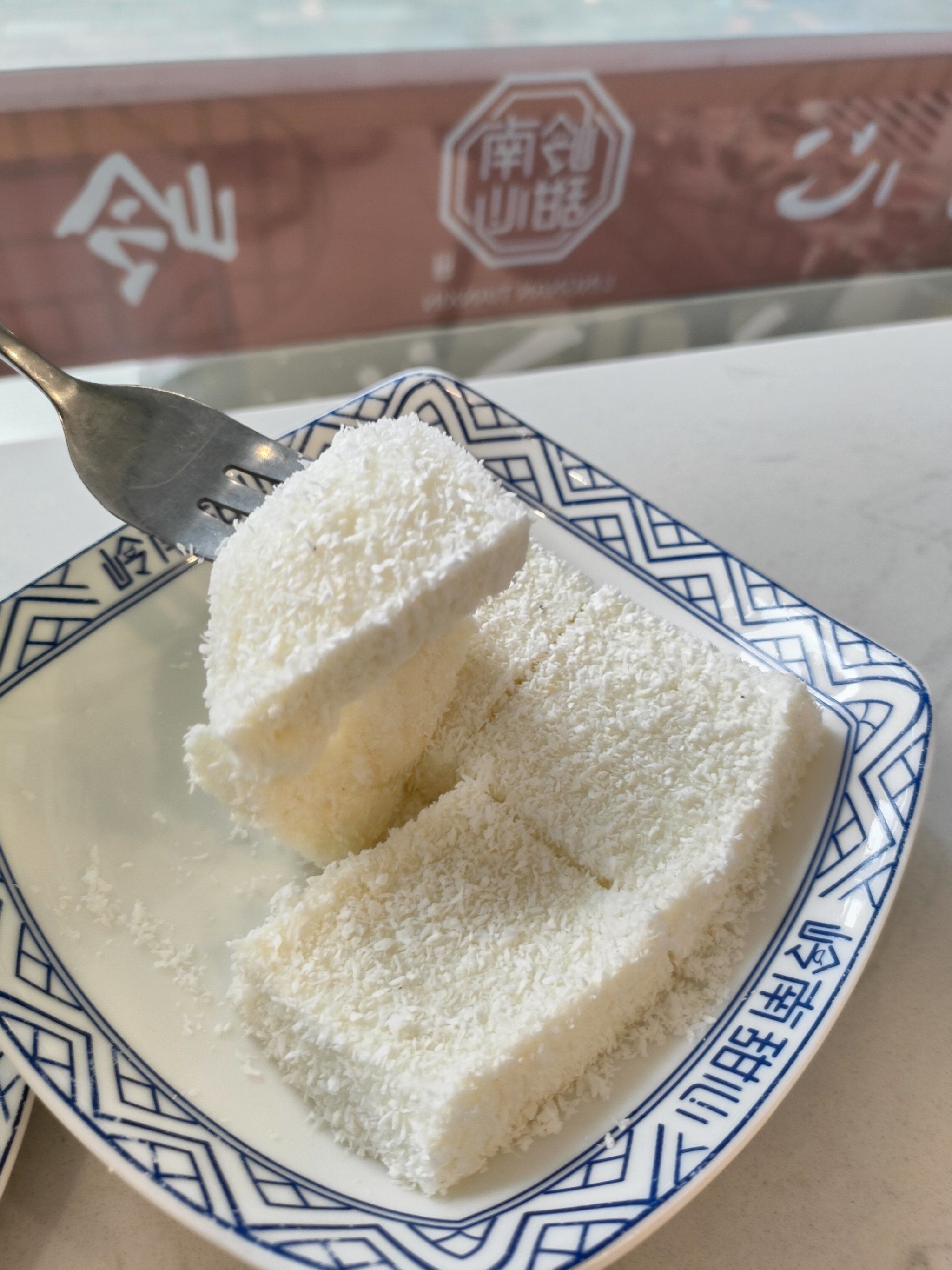 牛奶砖的甜~让我忘记前男友的渣