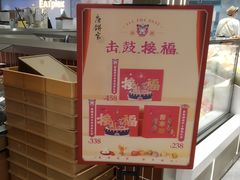 -唐饼家(龙之梦购物中心虹口店)