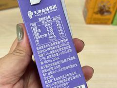 -天津海河华北乳品有限公司