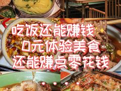 -锦府盐帮·李宅(领展购物广场中关村店)