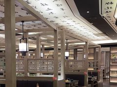 -湊湊火锅·茶憩(打浦桥日月光店)