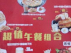 -喜年来(欧洲商城店)